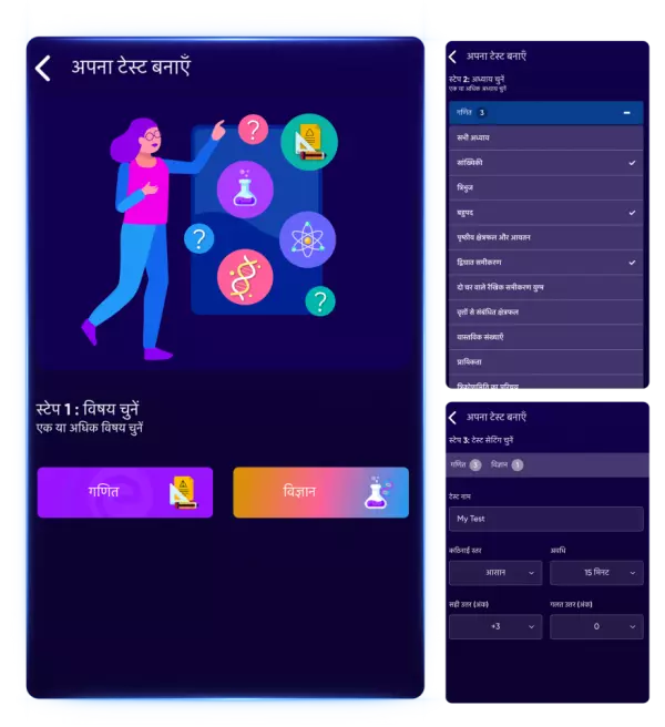 mobile-img
